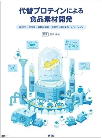 脱石油に向けたCO2資源化技術 化学・生物プロセスを中心に